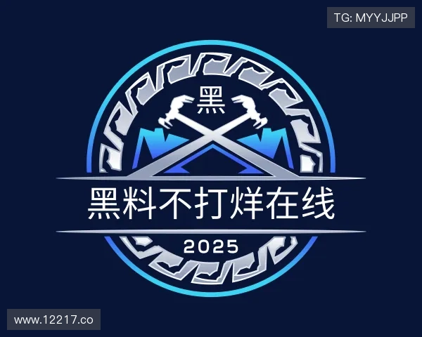 洞察黑料不打烊在线